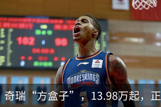奇瑞“方盒子”，13.98万起，正式开售！